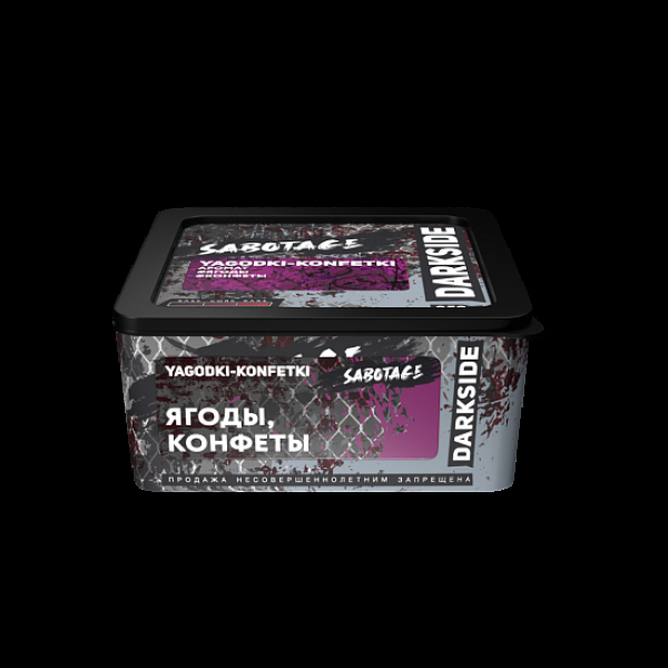 Табак Darkside Sabotage Ягоды Конфеты Yagodki Konfetki 250 грамм в Иркутске