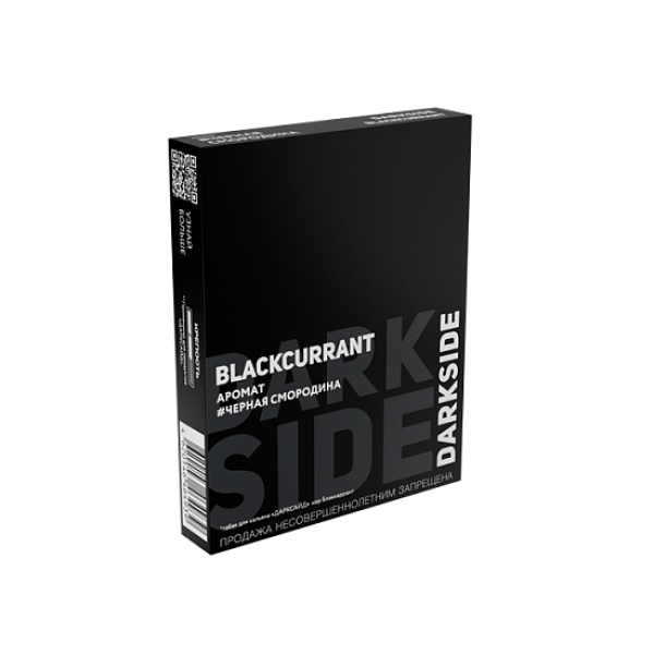 Табак Darkside Core Блэккаррант Blackcurrant 25 грамм в Иркутске