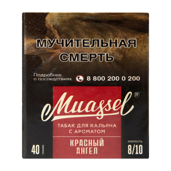 Табак Muassel Extra Strong Красный Ангел 40 грамм в Иркутске