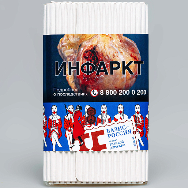 Табак Satyr Базис Россия Великая Держава 100 грамм в Иркутске