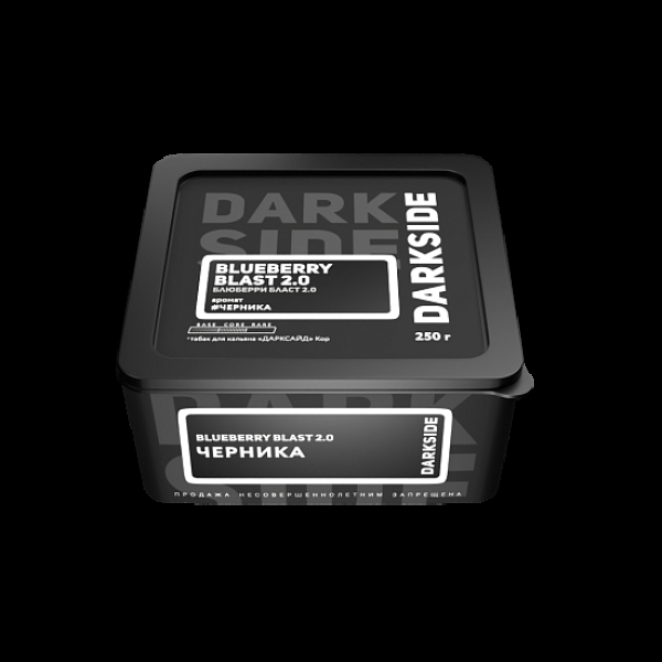 Табак Darkside Core Blueberry Blast 2.0 Черника 2.0 250 грамм в Иркутске