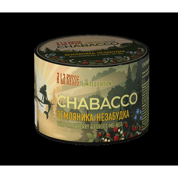 Бестабачная смесь Chabacco Le Strawberry & Forget Me Not Земляника Незабудка Medium 40 грамм в Иркутске