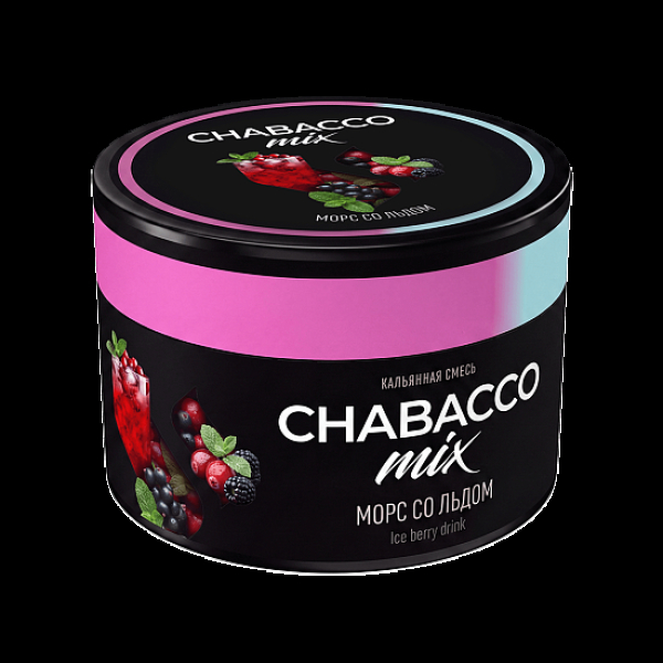 Бестабачная смесь Chabacco Mix Ice Berry Drink Морс Со Льдом Medium 40 грамм в Иркутске