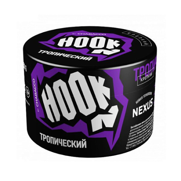 Табак Hook Тропический 40 грамм в Иркутске