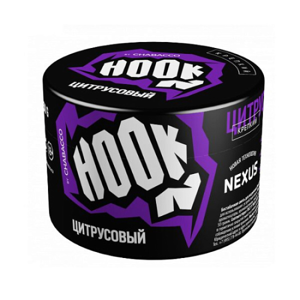 Табак Hook Цитрусовый 40 грамм в Иркутске