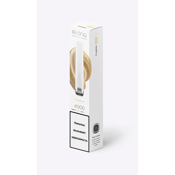 Электронная сигарета Plonq Plus Pro  Сгущёнка 4000 затяжек в Иркутске