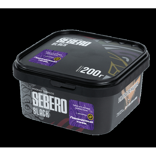 Табак Sebero Black Лавандовый Тоник 200 грамм в Иркутске