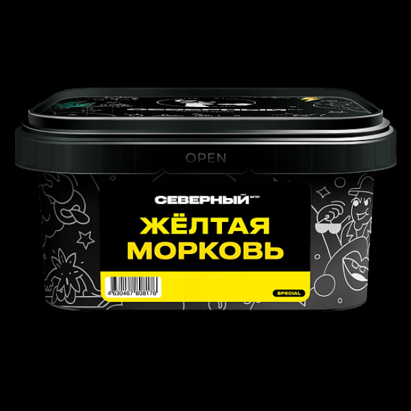 Табак Северный Желтая Морковь 200 грамм в Иркутске