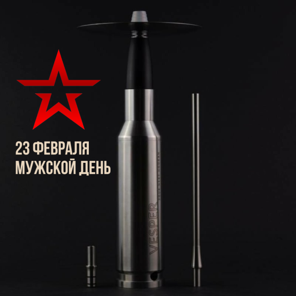 Набор #ЗАРЯЖАЙ с кальяном в Иркутске