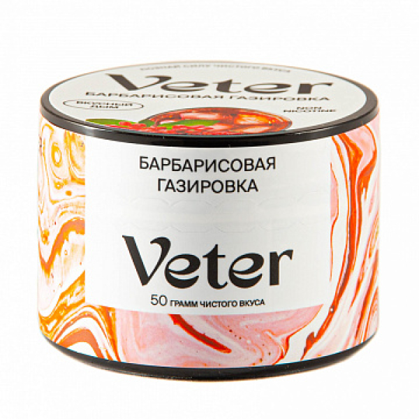 Смесь VETER Барбарисовая газировка 50 гр в Иркутске