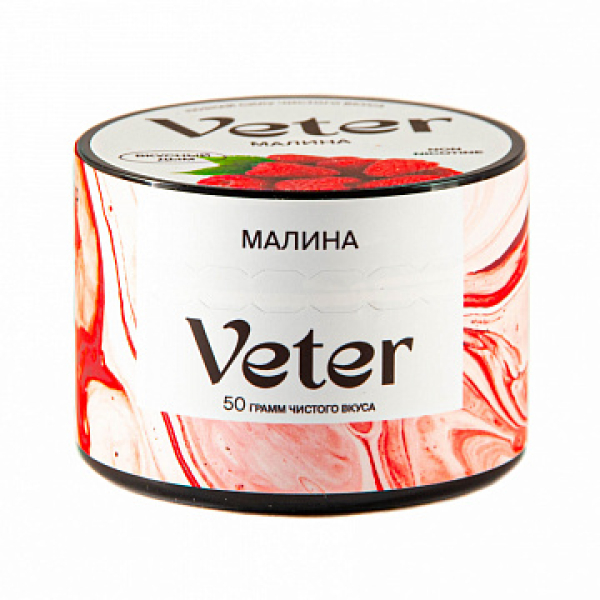 Смесь VETER Малина 50 гр в Иркутске