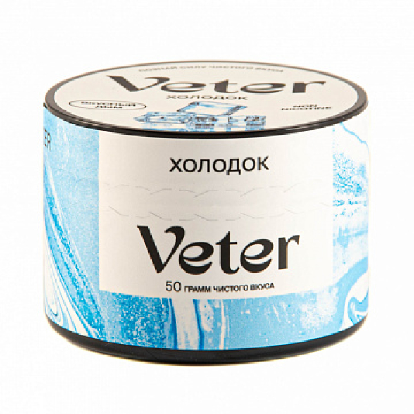 Смесь VETER Холодок 50 гр в Иркутске